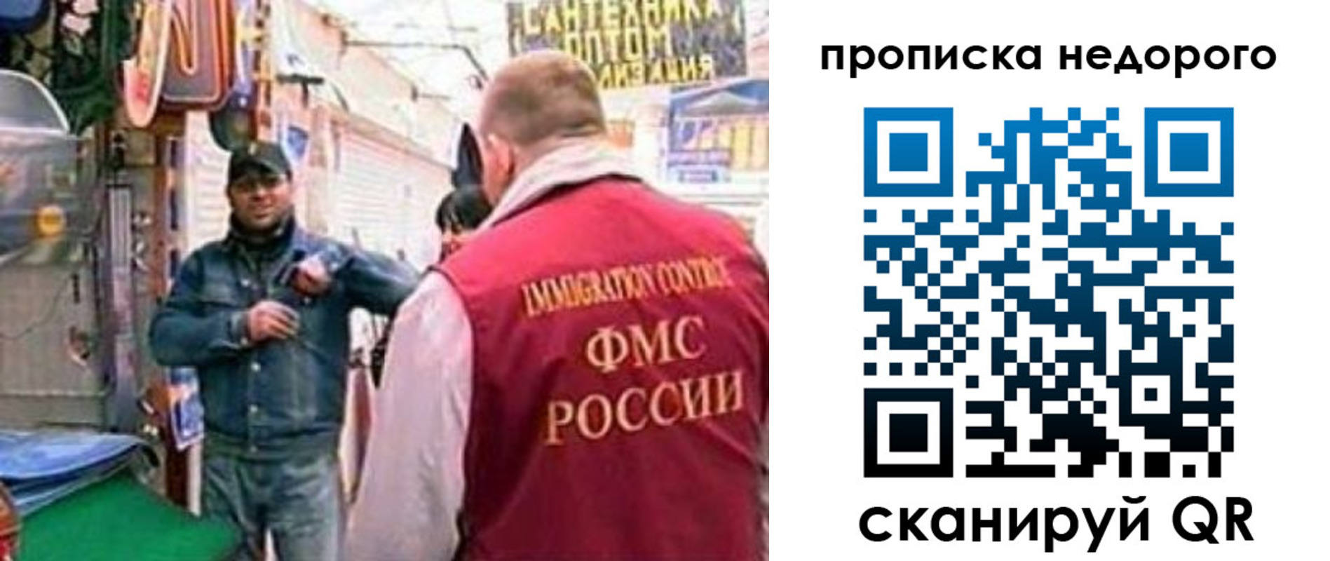 временная регистрация в квартире в Знаменске