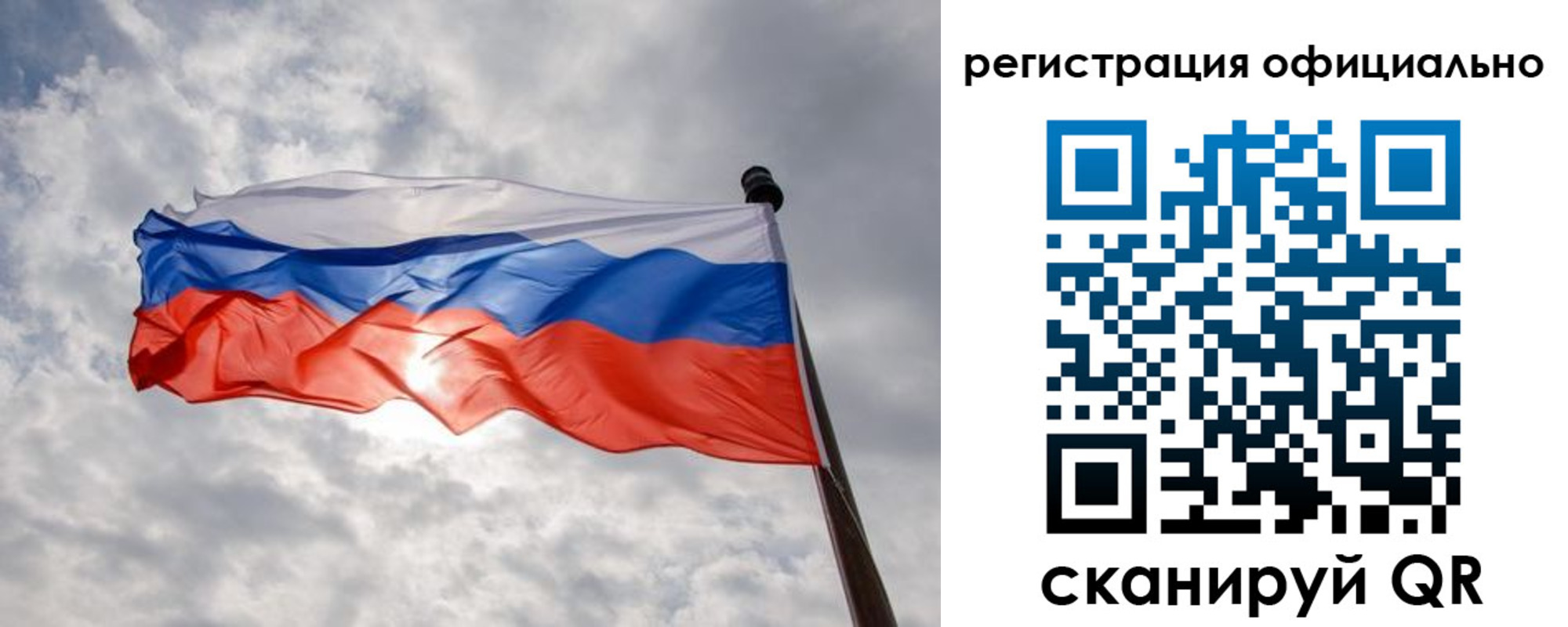 найти адрес прописки в Знаменске